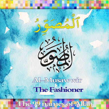 AlMussawir