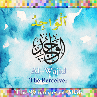 AlWajid