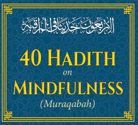 muraqabah1abCC