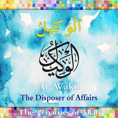 AlWakil