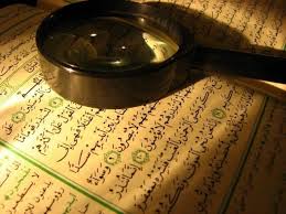 quran2