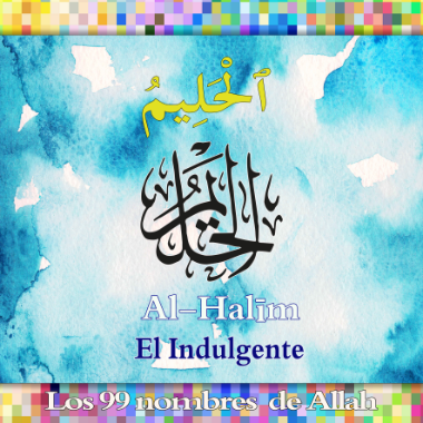AlHalim