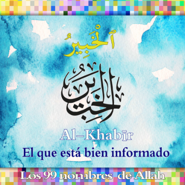 AlKhrabir
