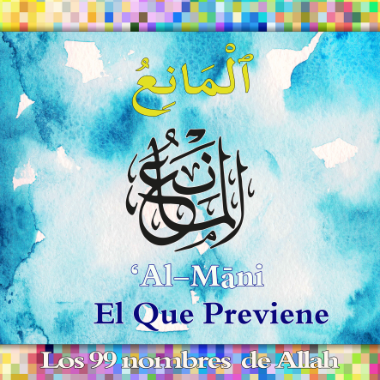 AlMani