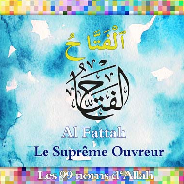 AlFatah