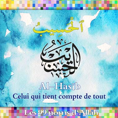 AlHasib