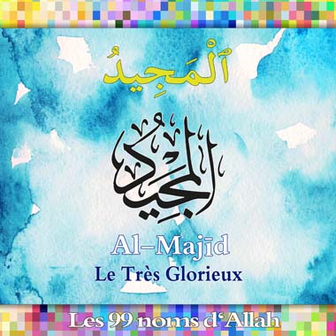 AlMajed