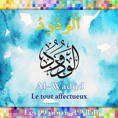 AlWadud