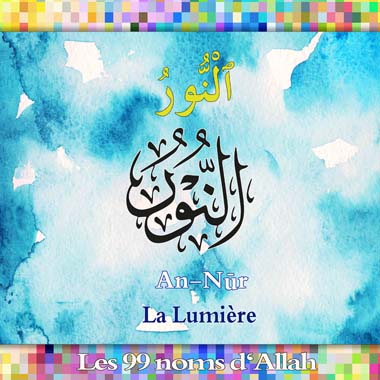AnNur