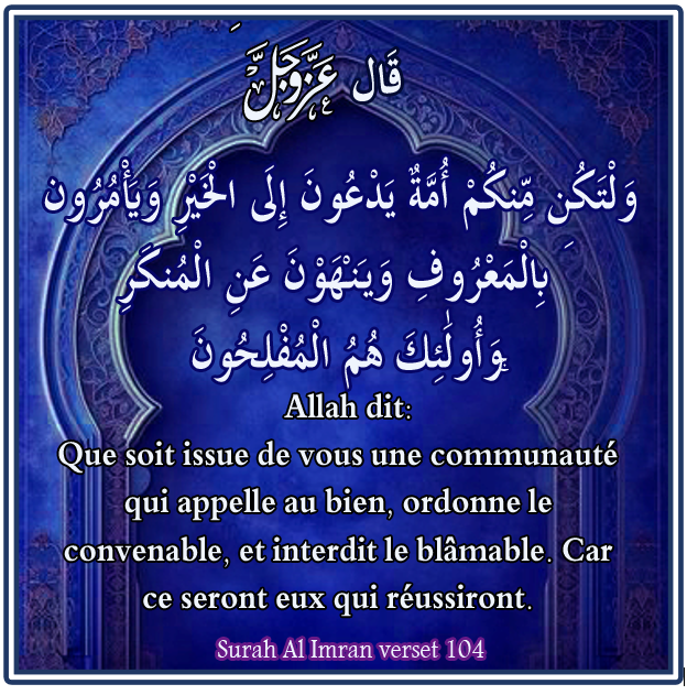 Azawajel Fre