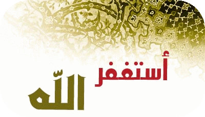 fatwa-islam 1380