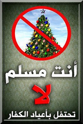fatwa-islam 298