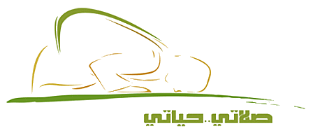 fatwa-islam 796 2