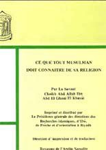 french-04-1