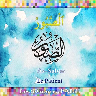 AsSabur